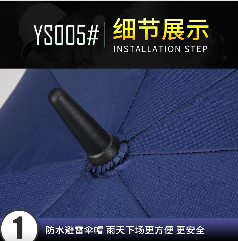 高爾夫風扇雨傘3.jpg