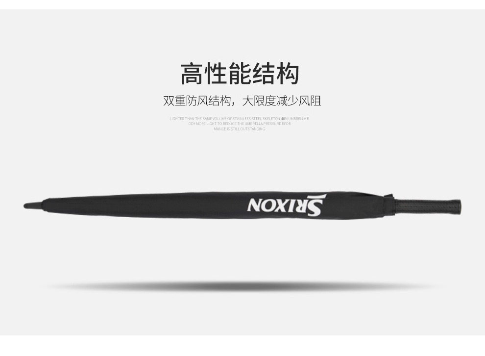 高爾夫男士遮陽傘1.jpeg