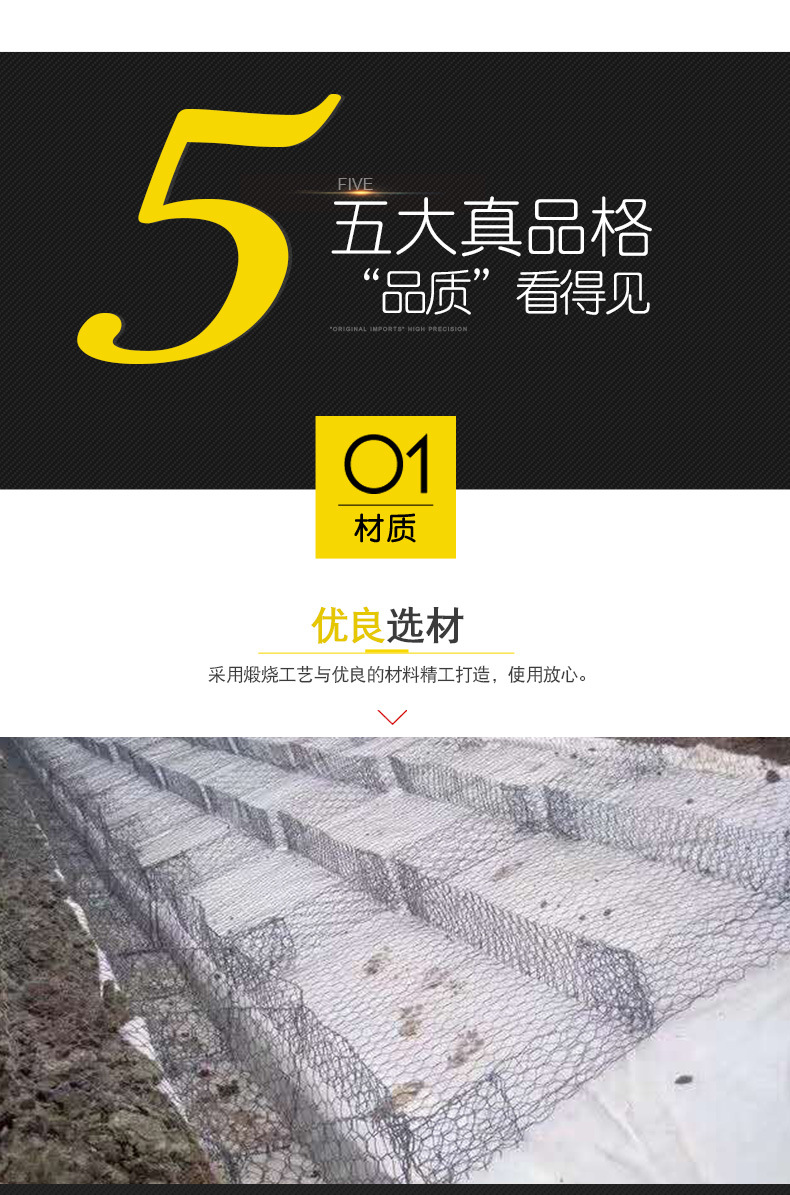 格賓網(wǎng)選擇的五個(gè)理由
