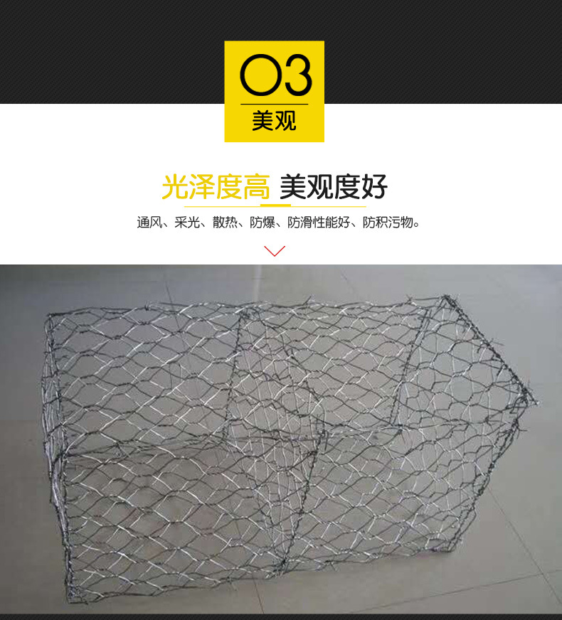 格賓網(wǎng)美觀程度展示