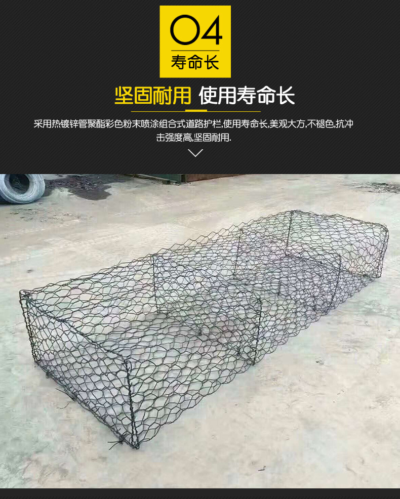 格賓網(wǎng)使用壽命