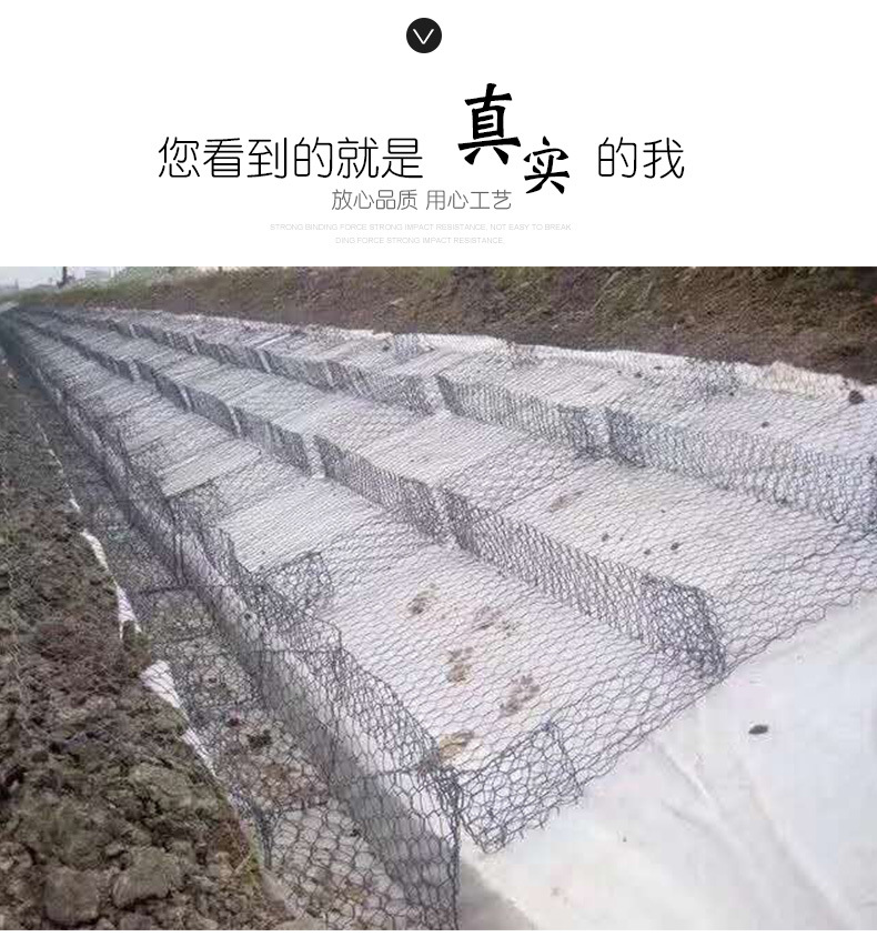 格賓網(wǎng)實(shí)拍照片